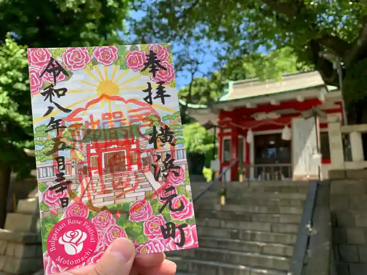 元町厳島神社の{uncategorized: "未分類", other: "その他", undefined: "問題あり", building: "その他建物", grave: "お墓", sacred_gate: "鳥居", guardian: "狛犬", statue: "像", buddha: "仏像", history: "歴史", nature: "自然", garden: "庭園", animal: "動物", pagoda: "塔", temizu: "手水舎", mountain_gate: "山門・神門", sanctuary: "本殿・本堂", subordinate: "末社・摂社", art: "芸術", scenery: "景色", jizo: "地蔵", ema: "絵馬", goshuin: "御朱印", omikuji: "おみくじ", items: "授与品その他", amulet: "お守り", goshuincho: "御朱印帳", eats: "食事", festival: "お祭り", votive_dance: "神楽", shichigosan: "七五三参", wedding: "結婚式", experience: "体験その他", initially: "初詣", around: "周辺", anti_infection: "感染症対策"}