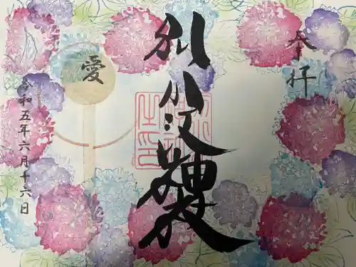 別小江神社(愛知県)