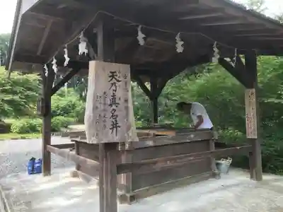 天宮神社のその他建物