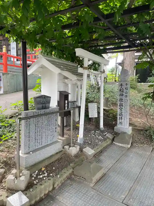 手稲神社(北海道)