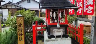 神祇遥拝殿の末社・摂社