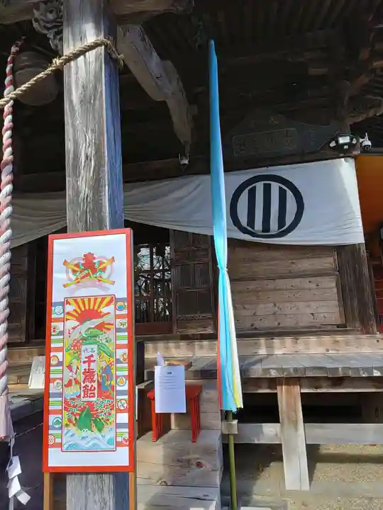 古川神社(宮城県)