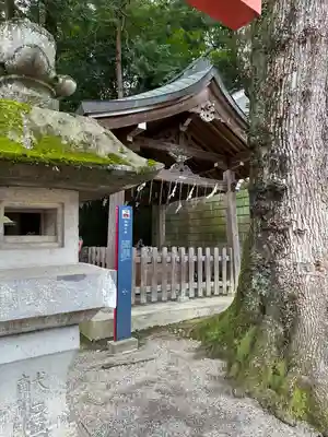 日光二荒山神社(栃木県)