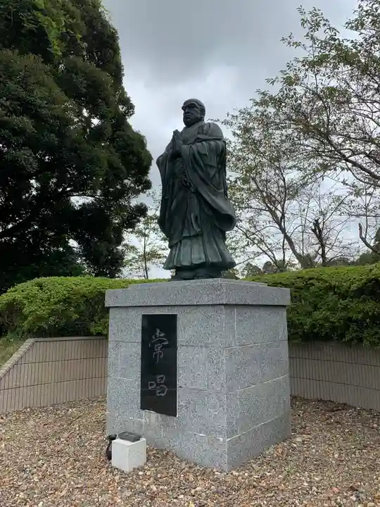 道教寺(千葉県)