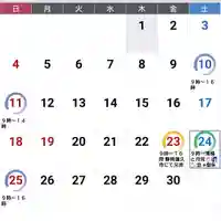 日蓮宗 総本山 塔頭 定林坊(じょうりんぼう)(山梨県)