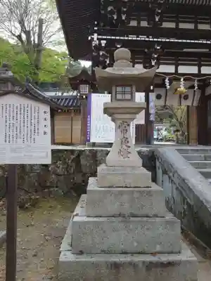 松尾大社のその他建物