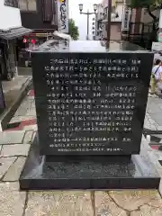 伊香保神社の歴史