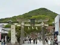 防府天満宮の御朱印