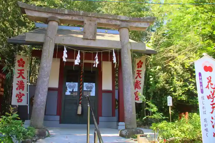 神炊館神社 ⁂奥州須賀川総鎮守⁂の末社・摂社