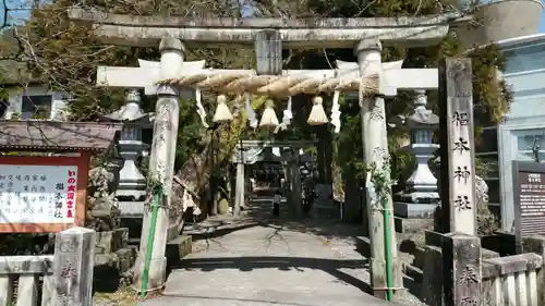 椙本神社の鳥居