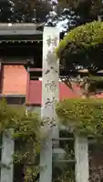 八幡神社のその他建物