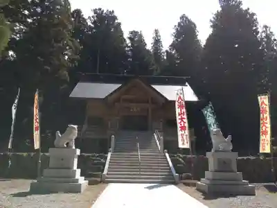 八海神社(新潟県)