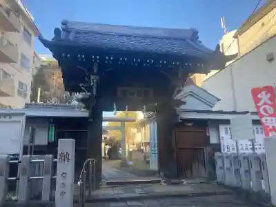 牛込柳町天祖神社の{uncategorized: "未分類", other: "その他", undefined: "問題あり", building: "その他建物", grave: "お墓", sacred_gate: "鳥居", guardian: "狛犬", statue: "像", buddha: "仏像", history: "歴史", nature: "自然", garden: "庭園", animal: "動物", pagoda: "塔", temizu: "手水舎", mountain_gate: "山門・神門", sanctuary: "本殿・本堂", subordinate: "末社・摂社", art: "芸術", scenery: "景色", jizo: "地蔵", ema: "絵馬", goshuin: "御朱印", omikuji: "おみくじ", items: "授与品その他", amulet: "お守り", goshuincho: "御朱印帳", eats: "食事", festival: "お祭り", votive_dance: "神楽", shichigosan: "七五三参", wedding: "結婚式", experience: "体験その他", initially: "初詣", around: "周辺", anti_infection: "感染症対策"}