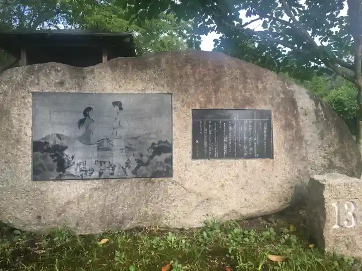 賣沼神社(鳥取県)