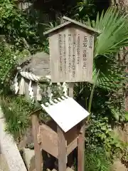 鶴峯八幡宮(千葉県)