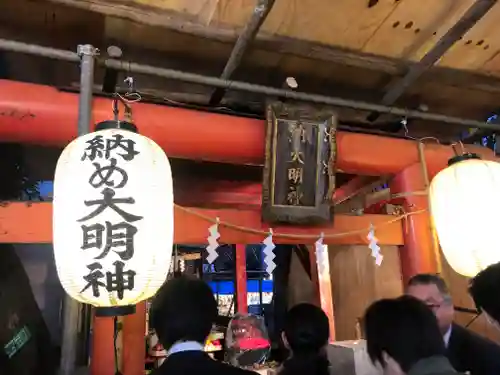 花園神社のその他建物