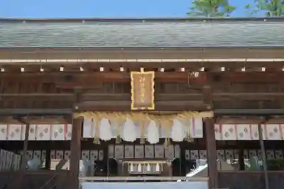 伊弉諾神宮の本殿・本堂