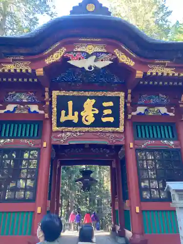 三峯神社の山門