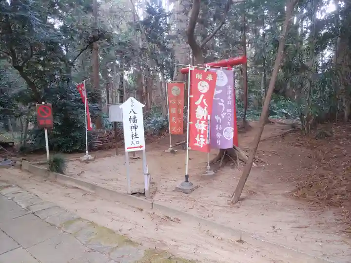 日吉神社のその他建物
