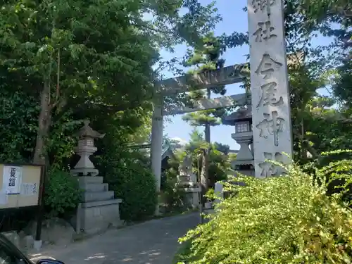 今尾神社の鳥居