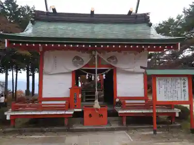 八雲神社(山梨県)