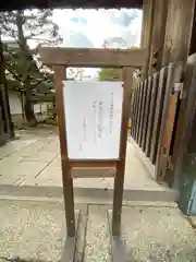 大雄院(京都府)