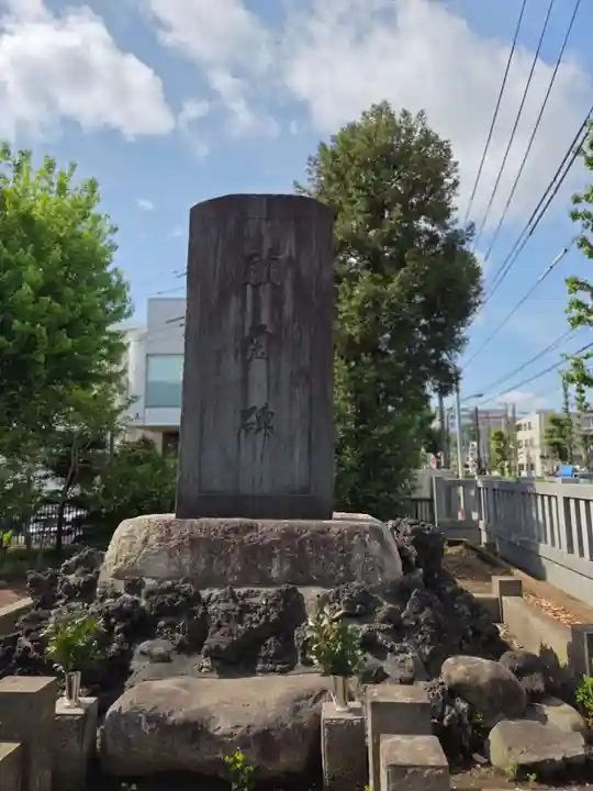 谷原氷川神社(東京都)