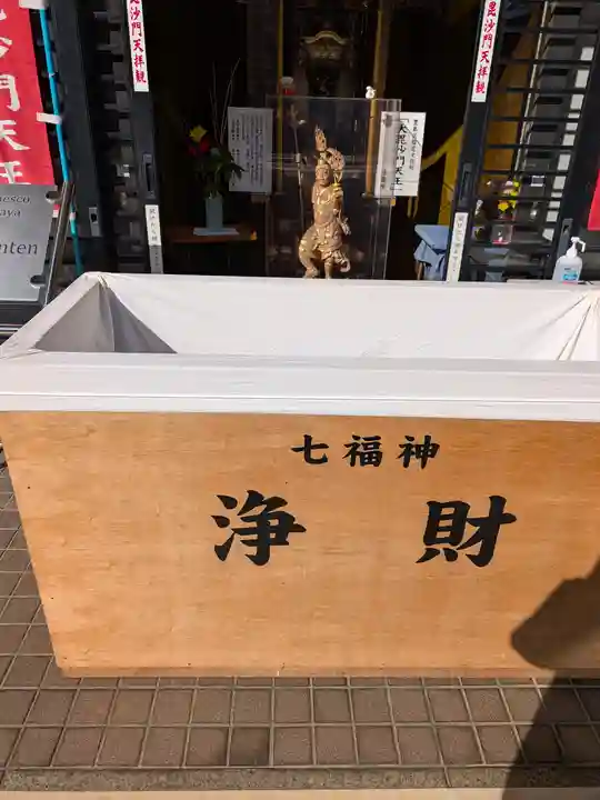 清立院(東京都)