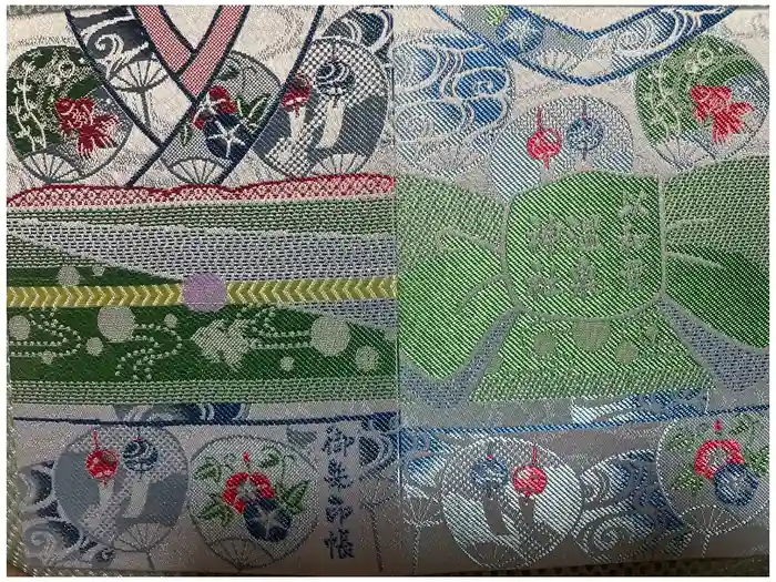 温泉神社〜いわき湯本温泉〜の御朱印帳