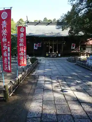 青葉神社のその他建物