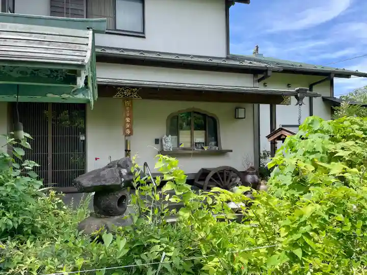 常栄寺(神奈川県)