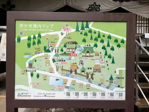 深大寺(東京都)