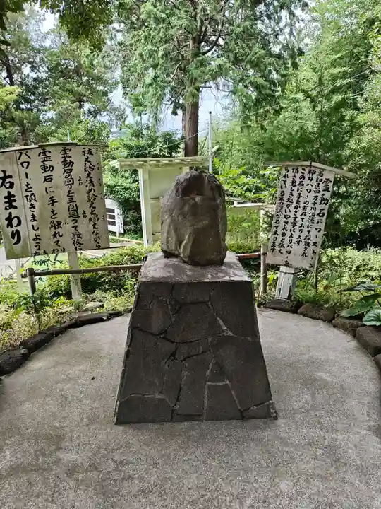 思金神社(神奈川県)