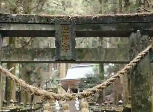 上色見熊野座神社の鳥居