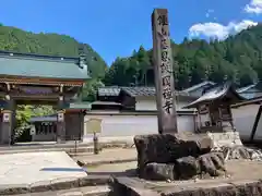 慈恩護国禅寺の建物その他