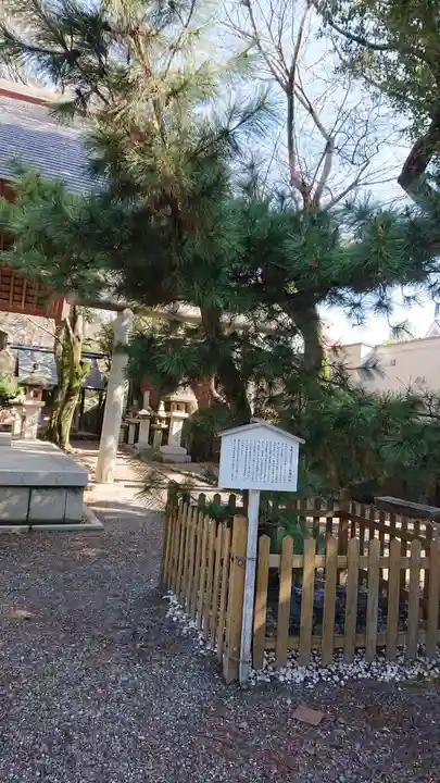 安久美神戸神明社のその他建物