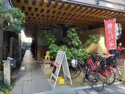 仙行寺(東京都)