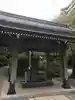 丸子神社 浅間神社の手水舎
