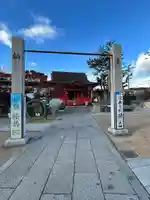 綱敷天満宮の鳥居