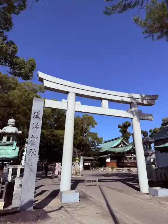 堤治神社(愛知県)