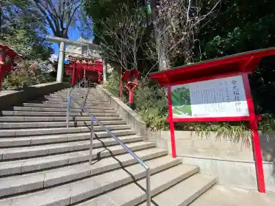 東照宮の{uncategorized: "未分類", other: "その他", undefined: "問題あり", building: "その他建物", grave: "お墓", sacred_gate: "鳥居", guardian: "狛犬", statue: "像", buddha: "仏像", history: "歴史", nature: "自然", garden: "庭園", animal: "動物", pagoda: "塔", temizu: "手水舎", mountain_gate: "山門・神門", sanctuary: "本殿・本堂", subordinate: "末社・摂社", art: "芸術", scenery: "景色", jizo: "地蔵", ema: "絵馬", goshuin: "御朱印", omikuji: "おみくじ", items: "授与品その他", amulet: "お守り", goshuincho: "御朱印帳", eats: "食事", festival: "お祭り", votive_dance: "神楽", shichigosan: "七五三参", wedding: "結婚式", experience: "体験その他", initially: "初詣", around: "周辺", anti_infection: "感染症対策"}