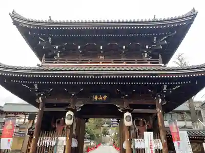 中山寺の山門・神門