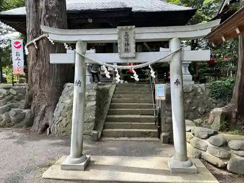高司神社〜むすびの神の鎮まる社〜(福島県)