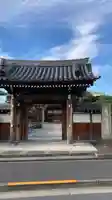正藏院の山門・神門