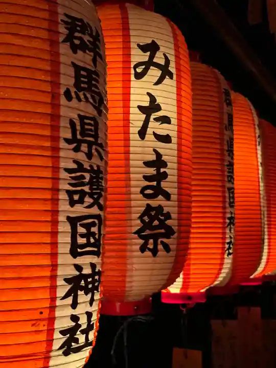 群馬県護国神社(群馬県)