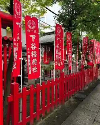 隆栄稲荷神社(東京都)