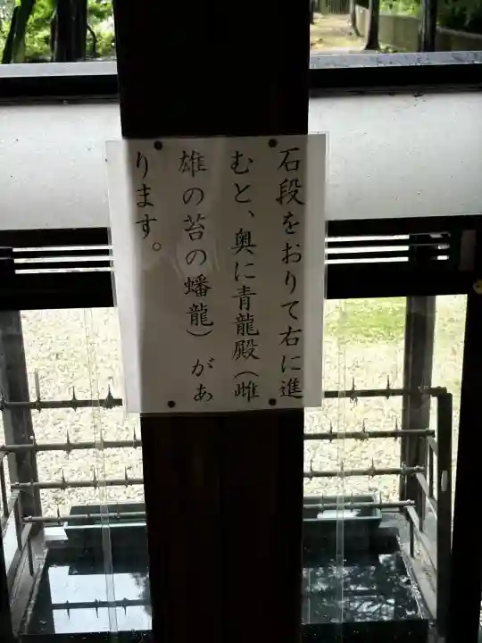 安祥寺(京都府)