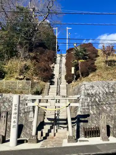 武州柿生琴平神社(神奈川県)