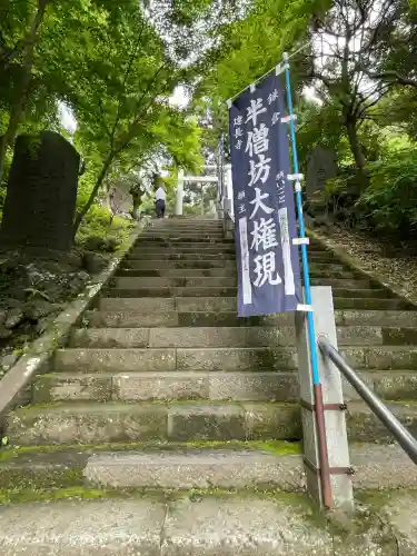 建長寺 半僧坊(神奈川県)