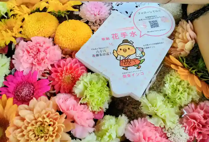 海老江八坂神社(大阪府)